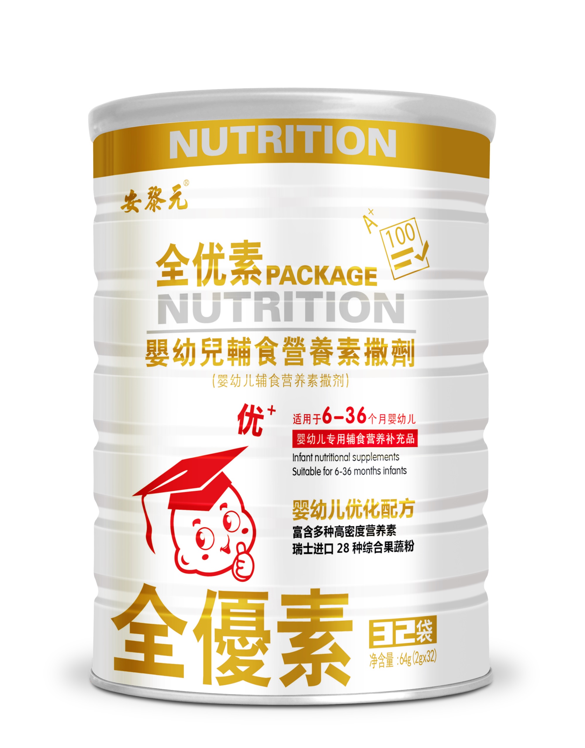全優數-嬰幼兒輔食營養素撒劑